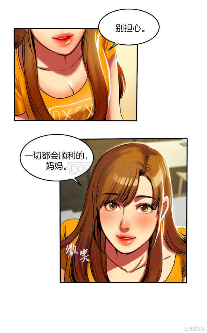 第36张