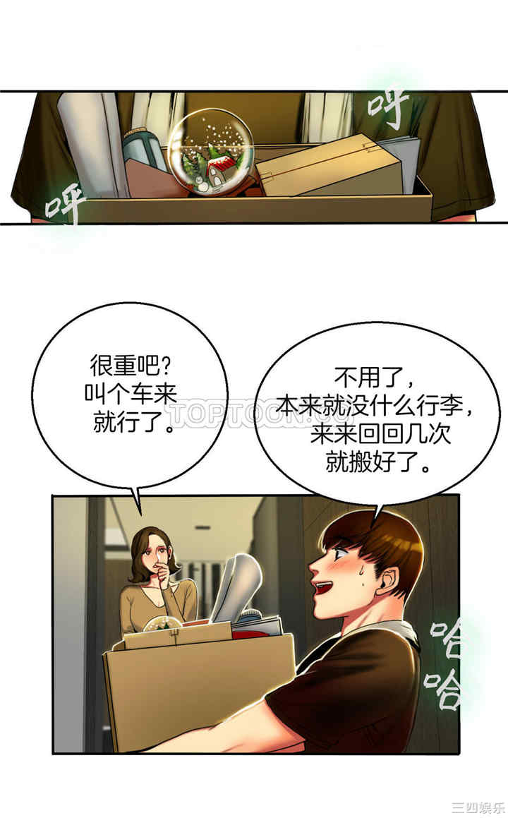 第38张