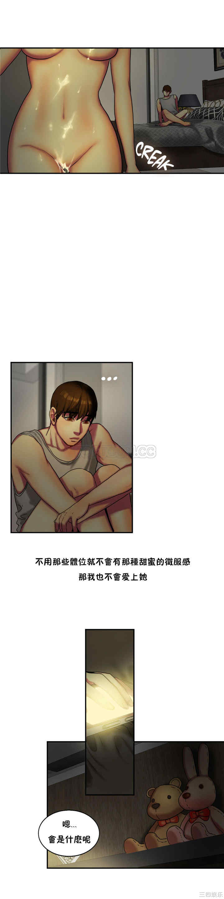 第21张