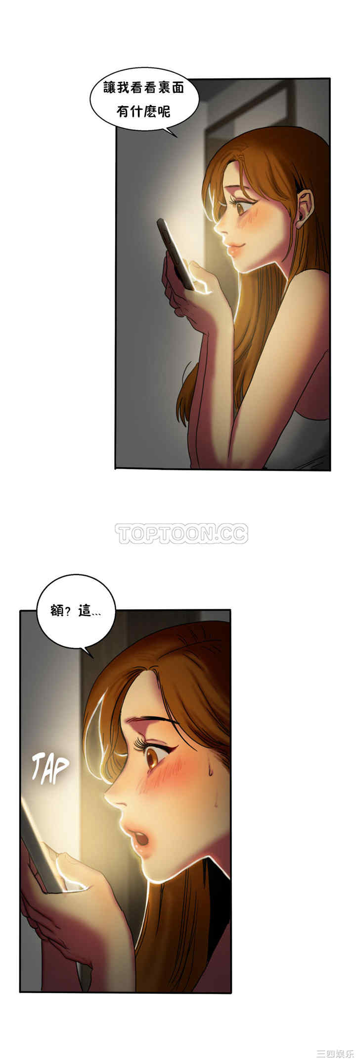 第25张