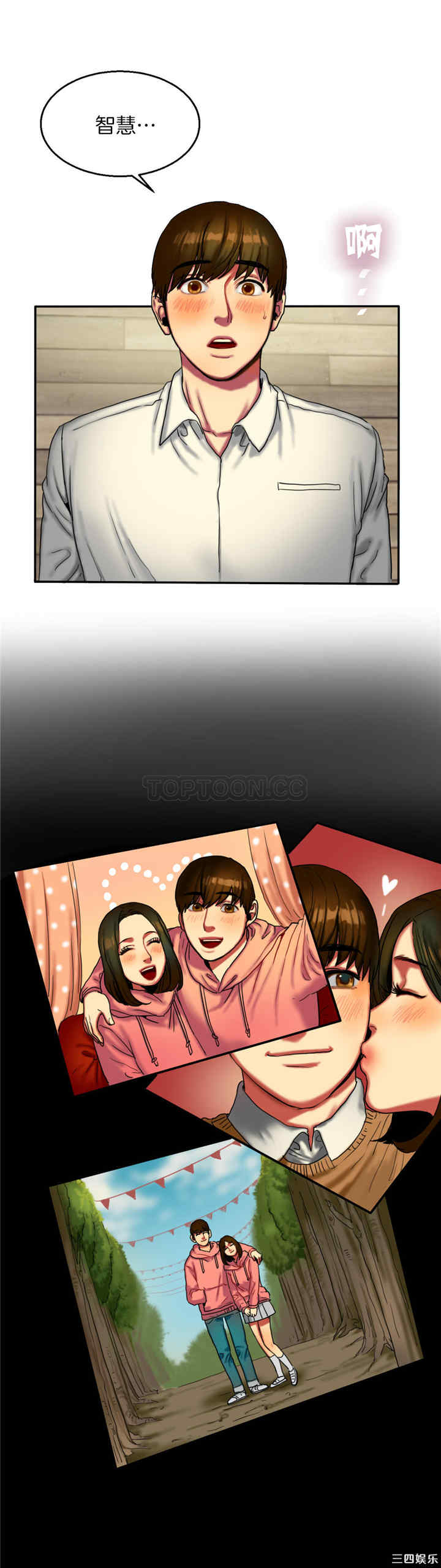 第20张