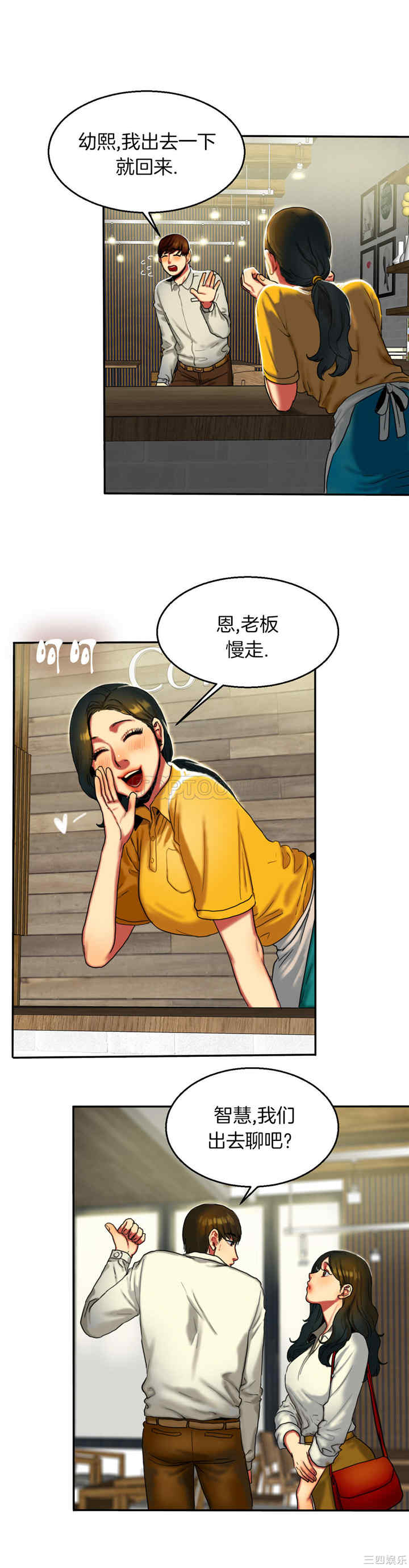 第23张