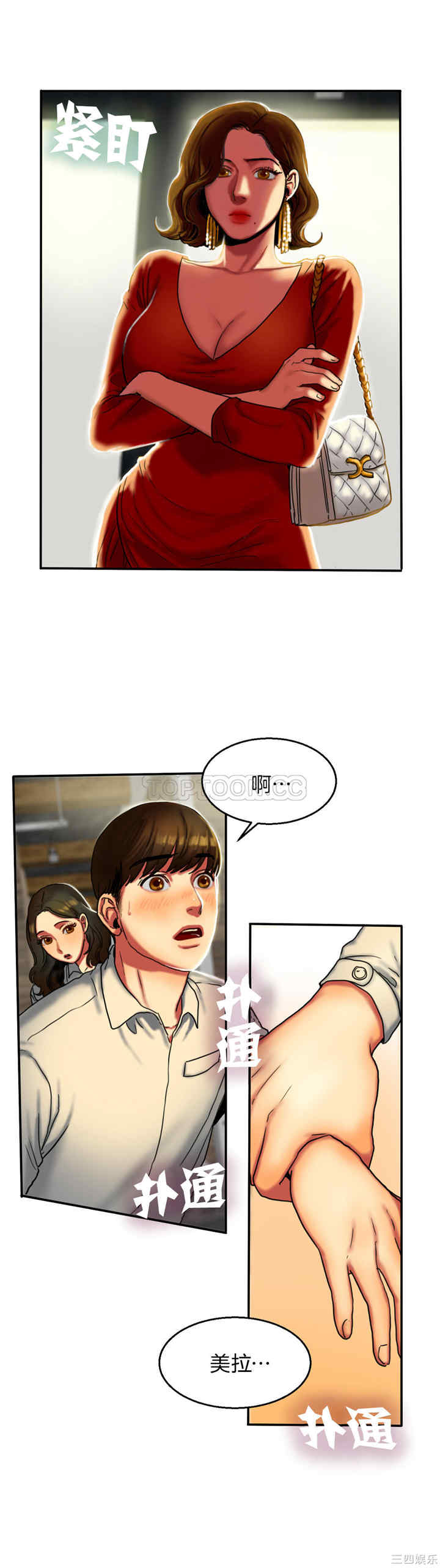 第26张