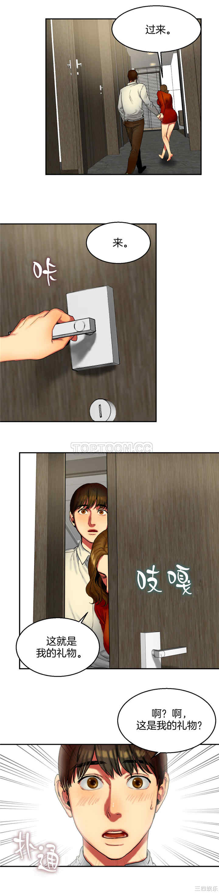 第19张