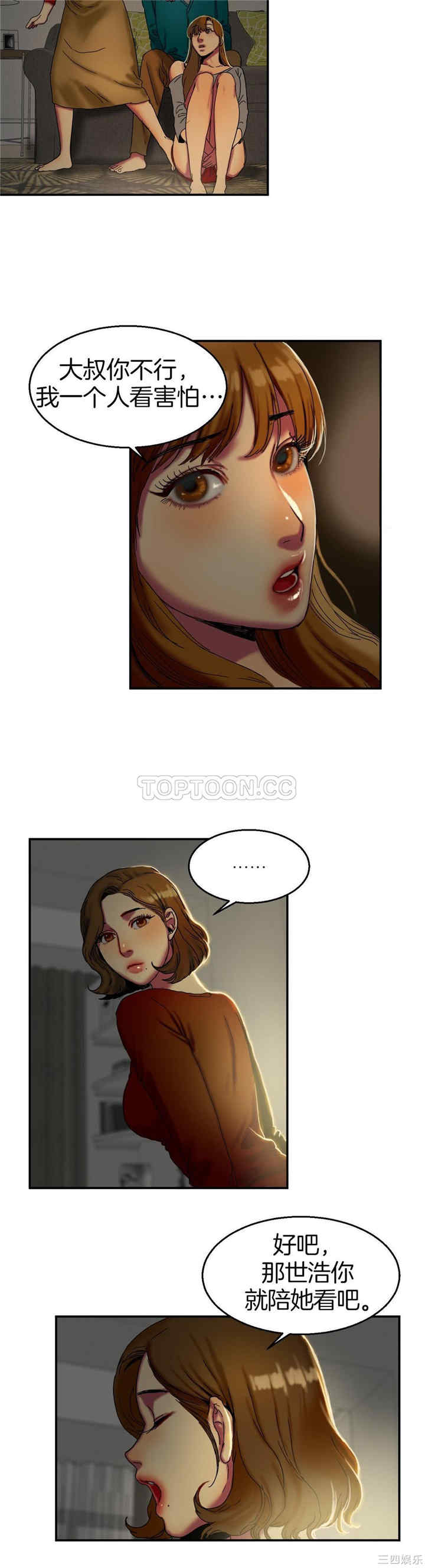 第21张