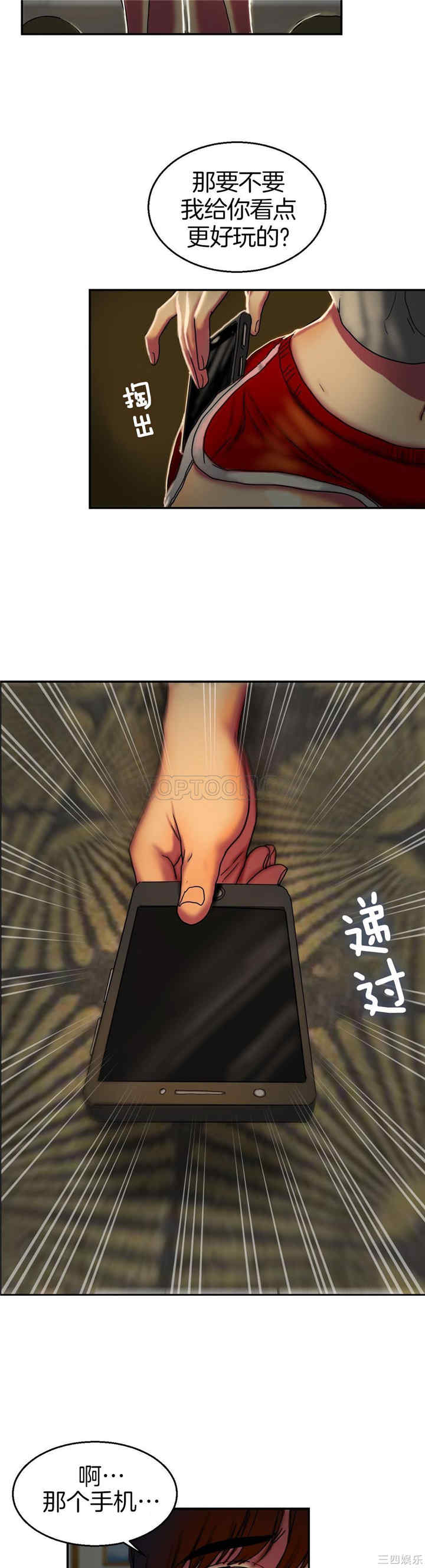 第25张