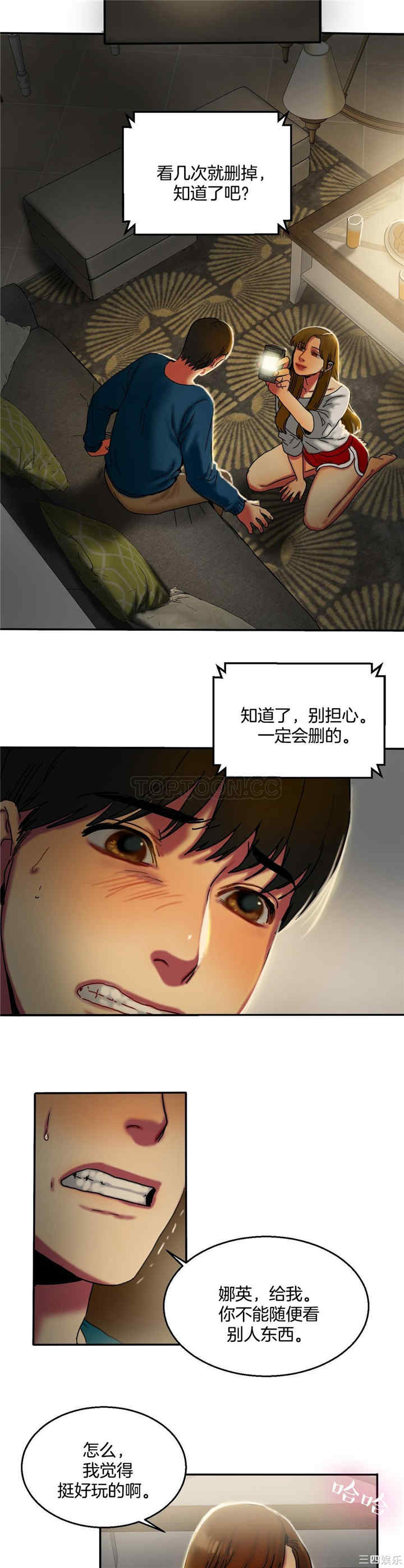 第21张