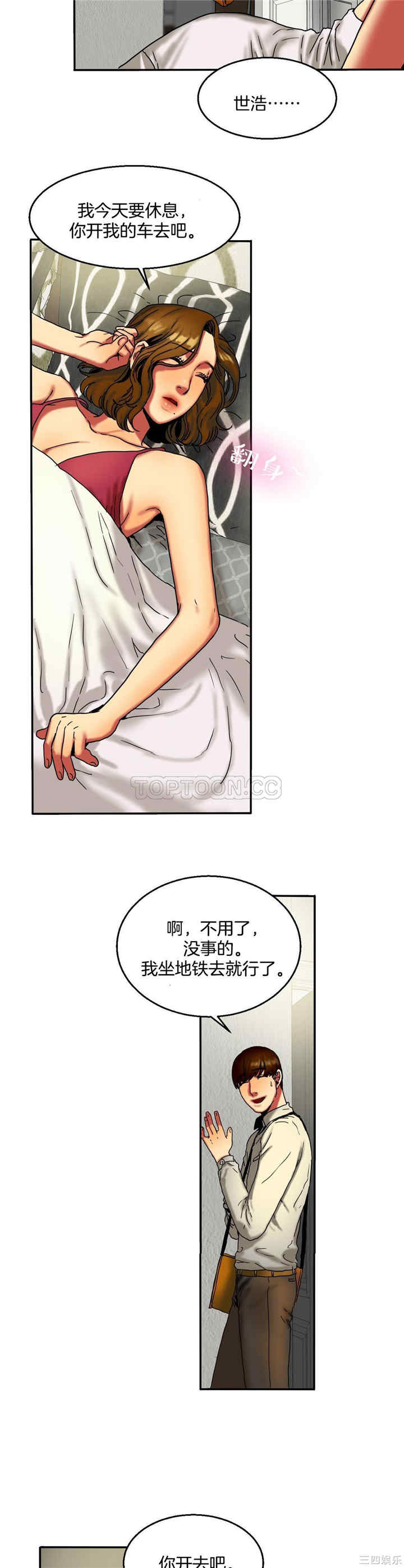 第28张
