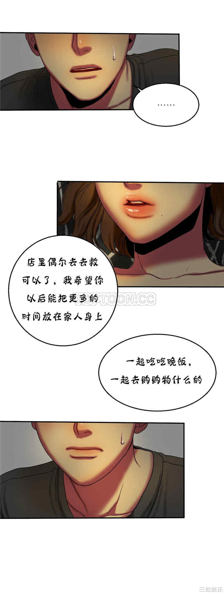 第20张