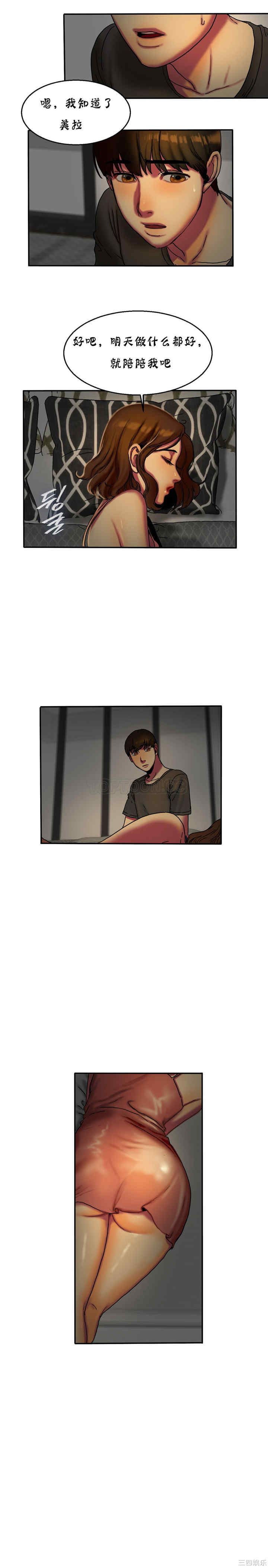 第21张