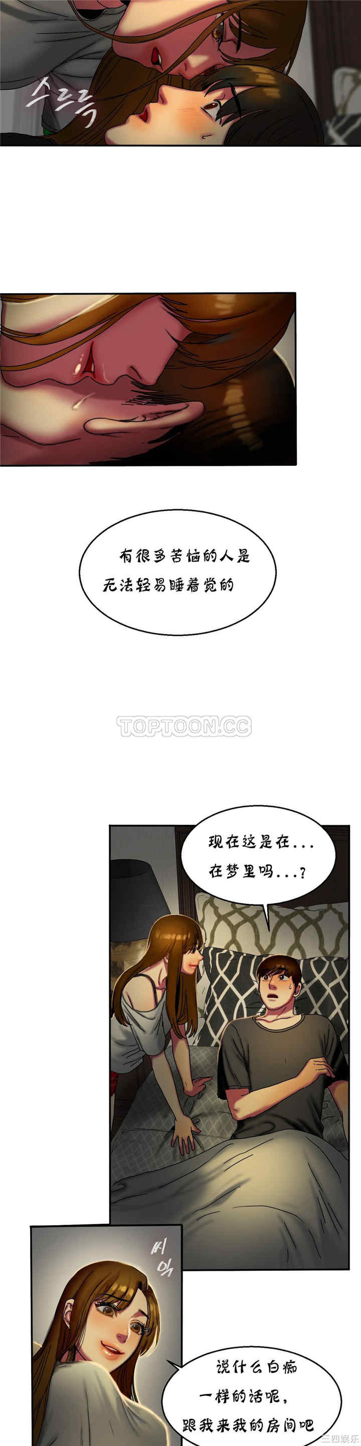 第26张