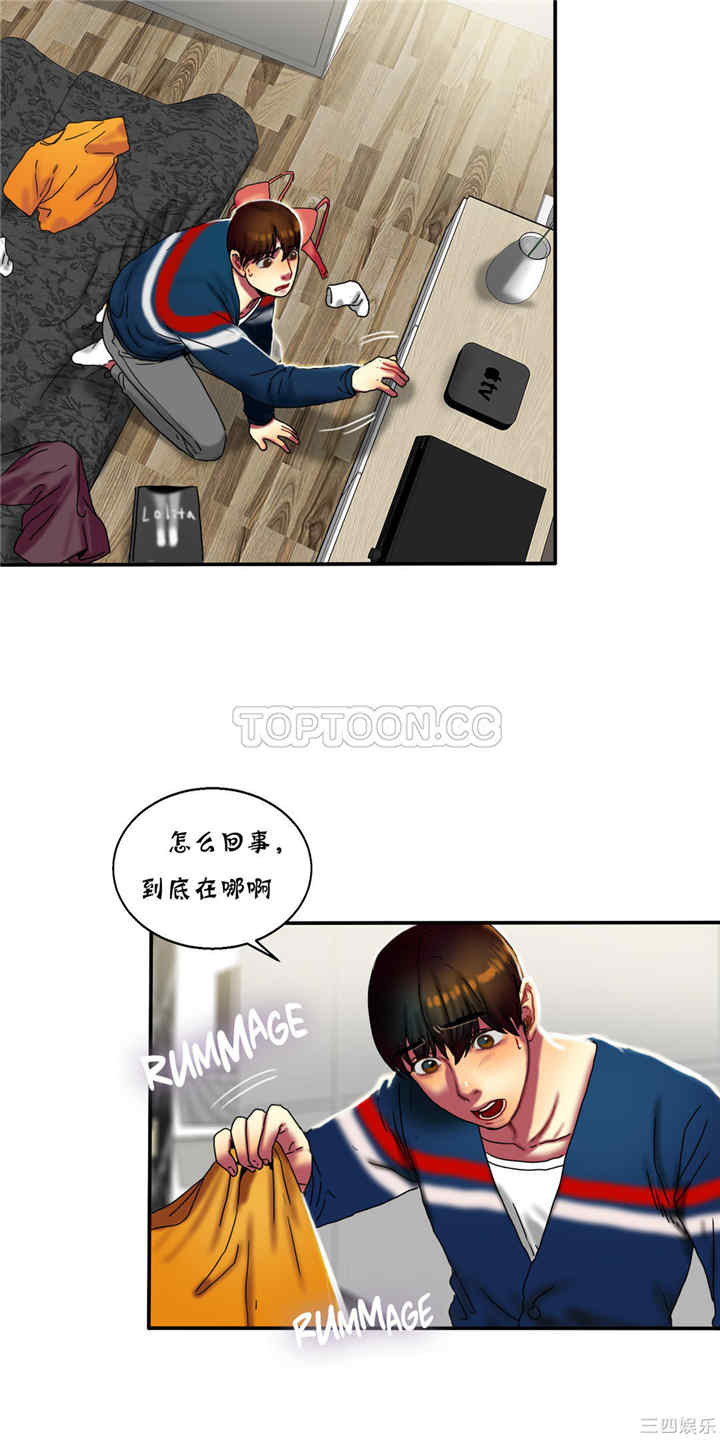 第21张