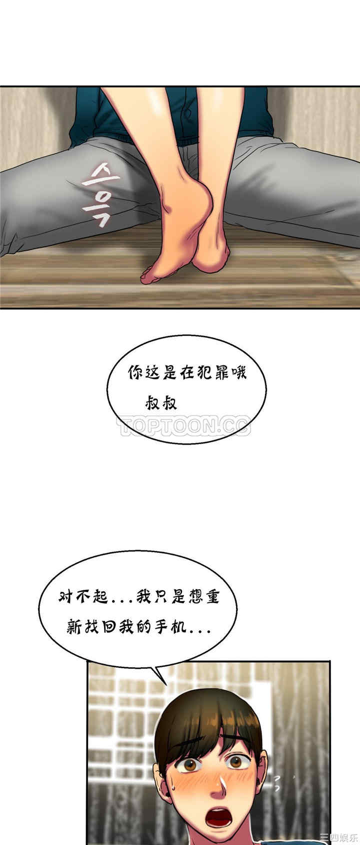 第27张