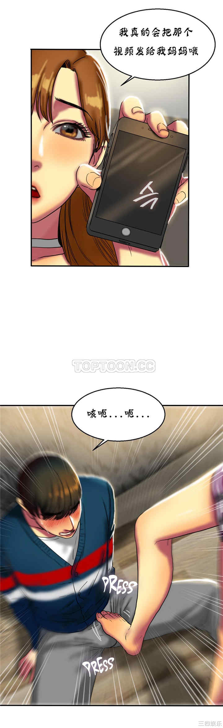 第32张