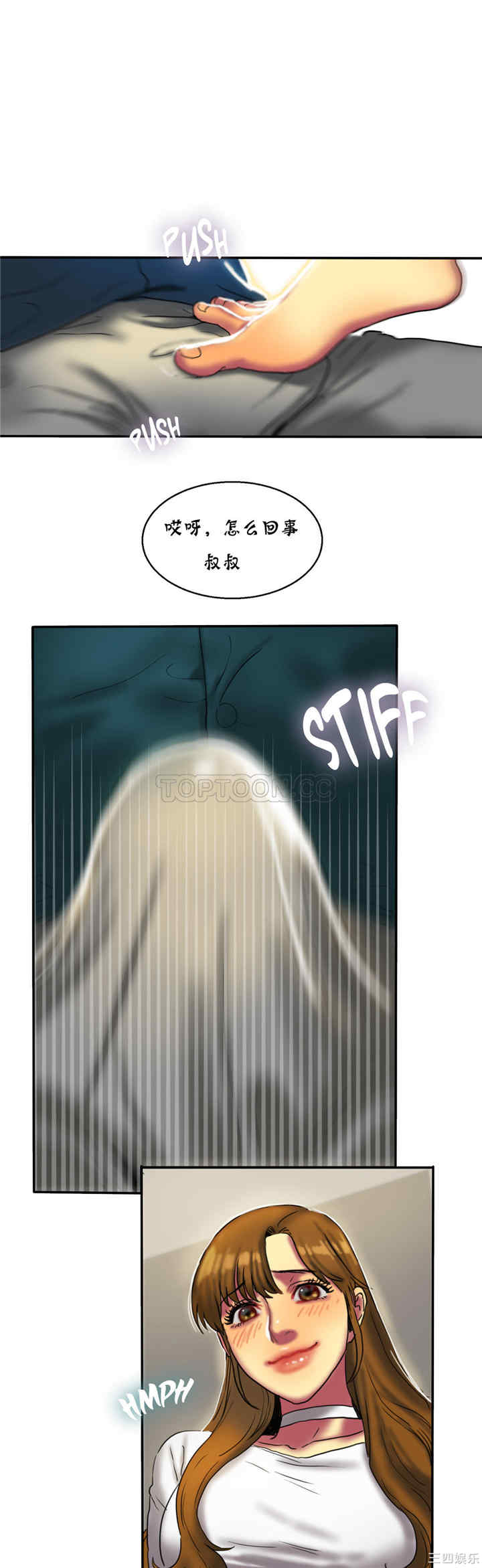第33张