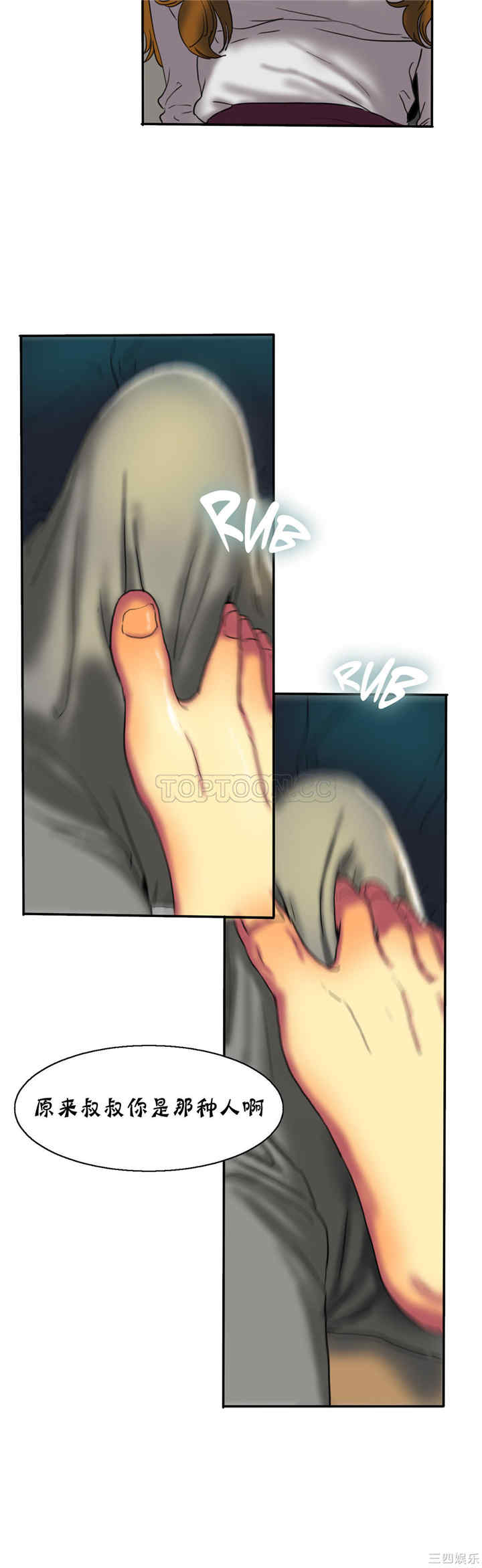 第34张