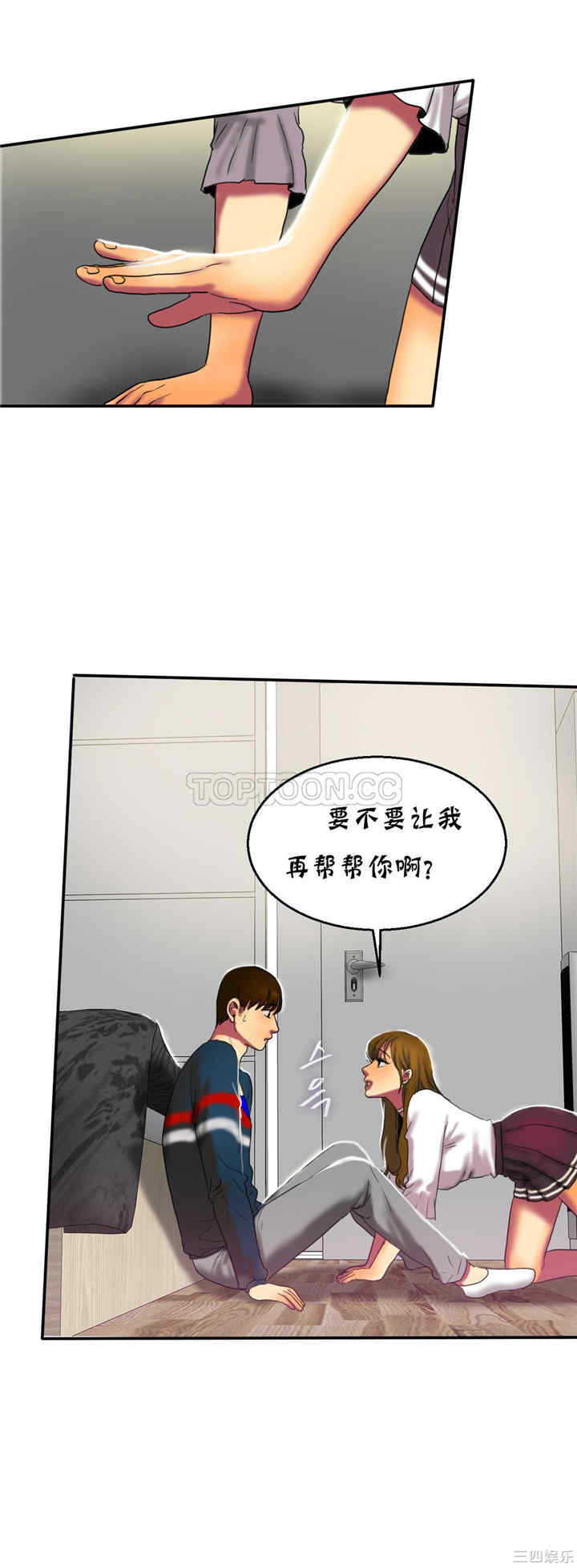 第36张