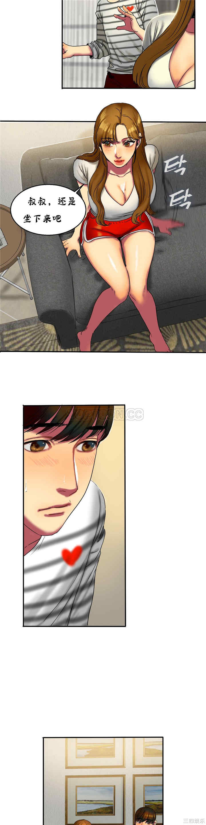 第20张