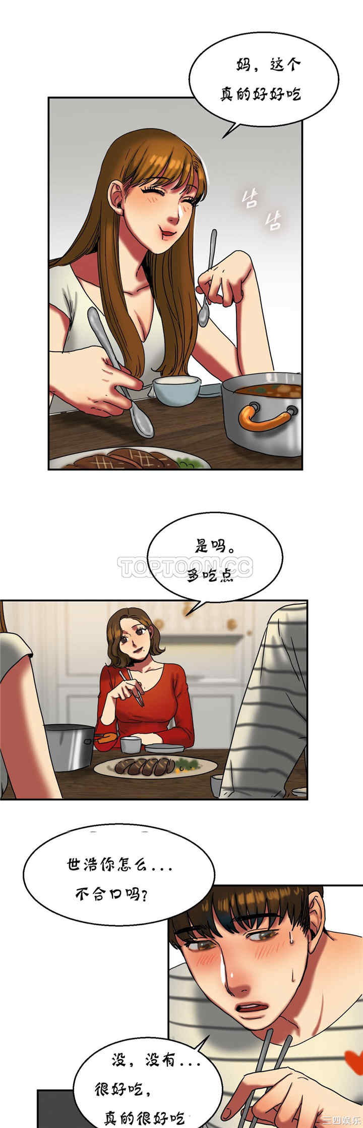 第25张