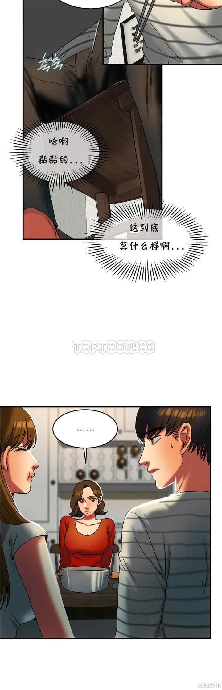 第26张