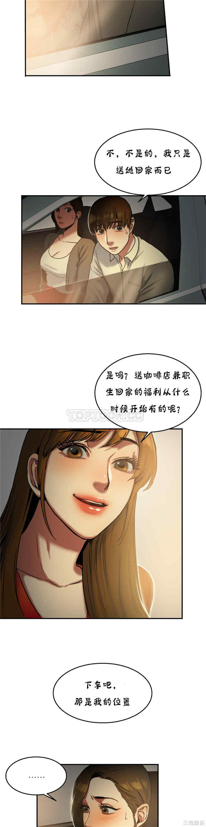 第19张