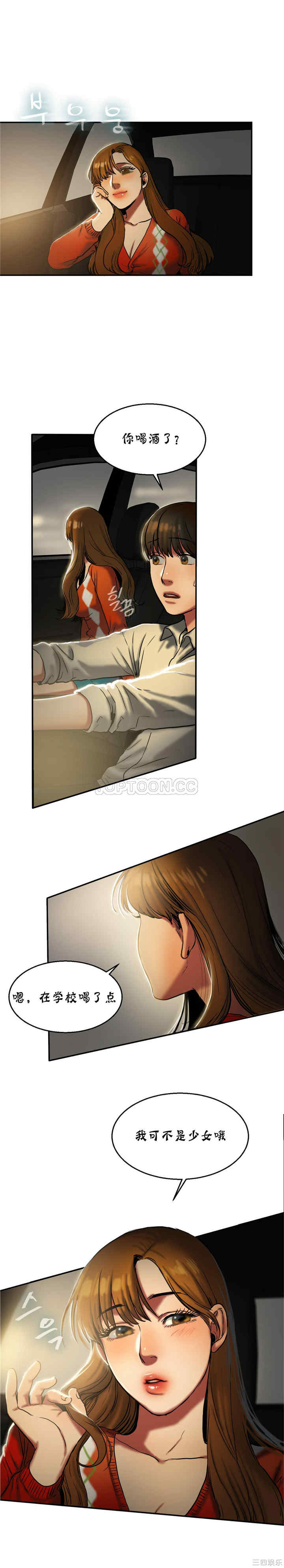 第21张