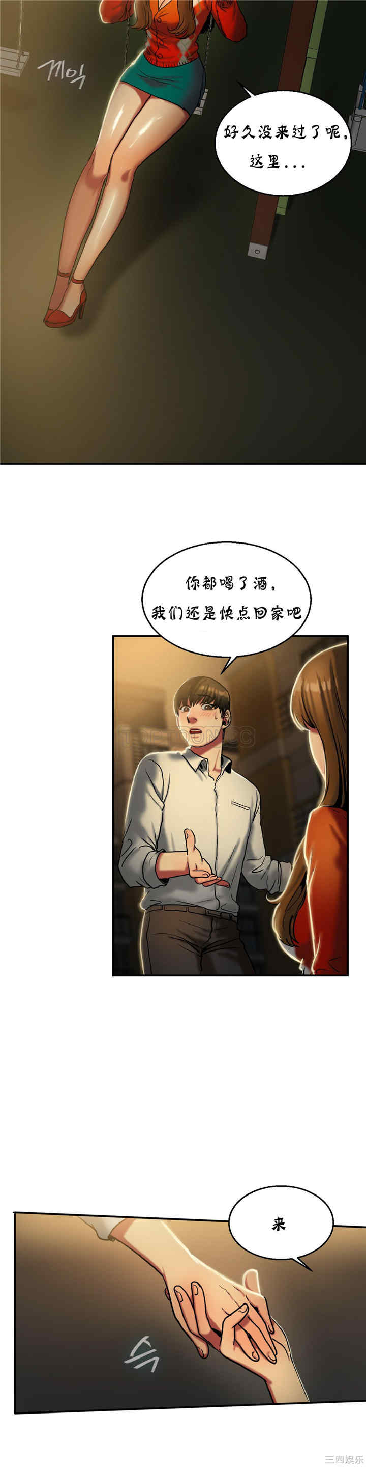 第25张