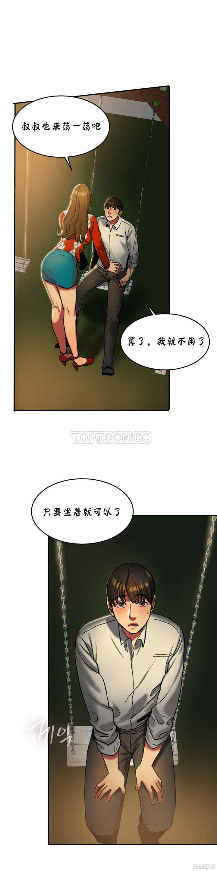 第26张