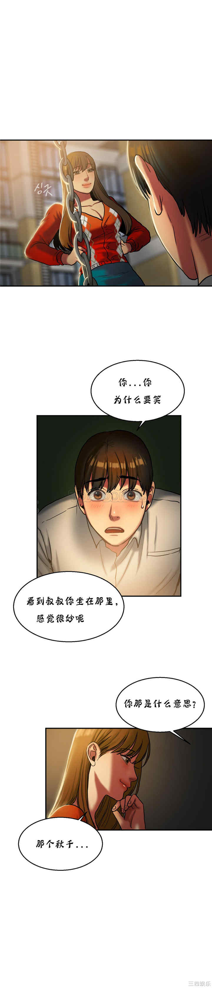 第27张