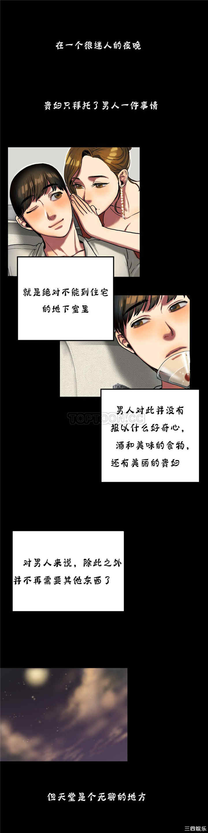 第21张