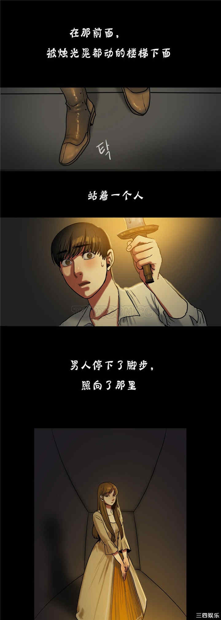 第24张
