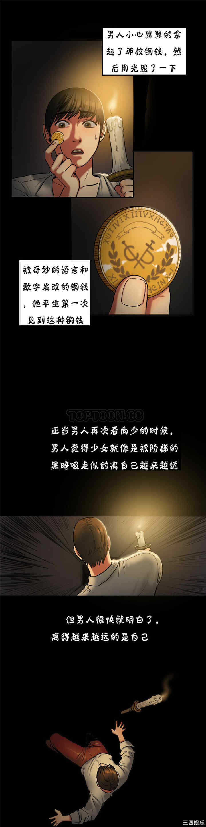 第26张