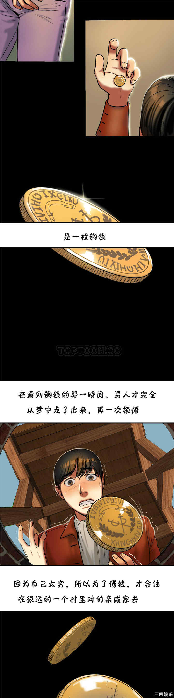 第29张