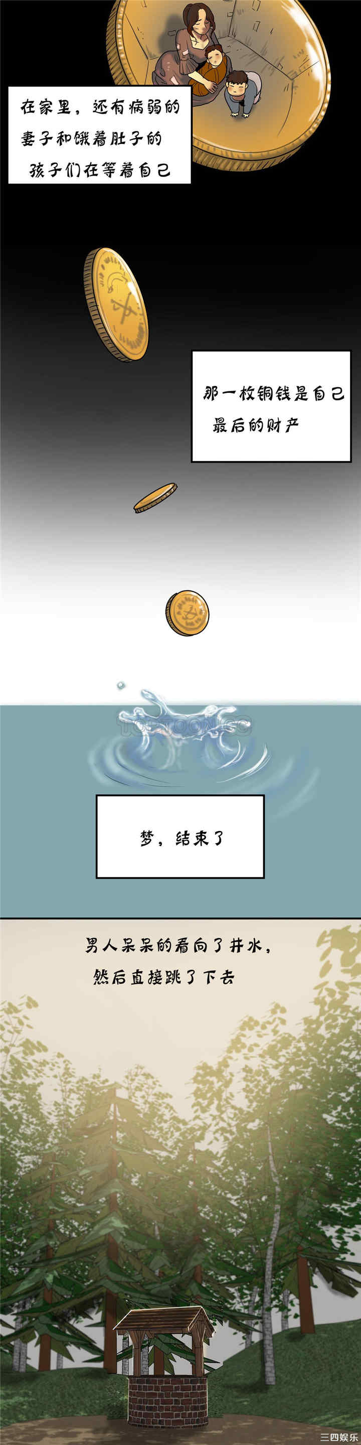 第30张