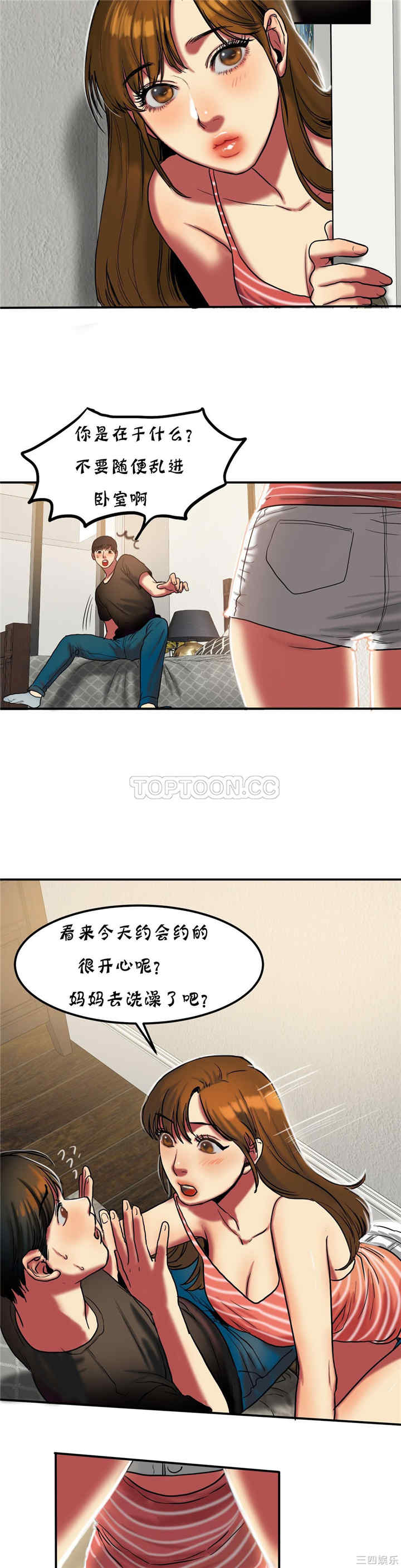 第20张