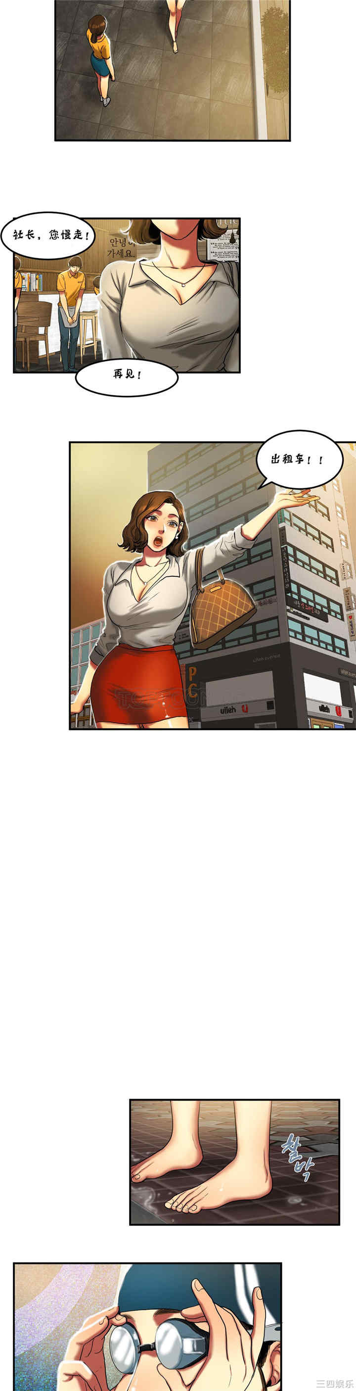 第8张