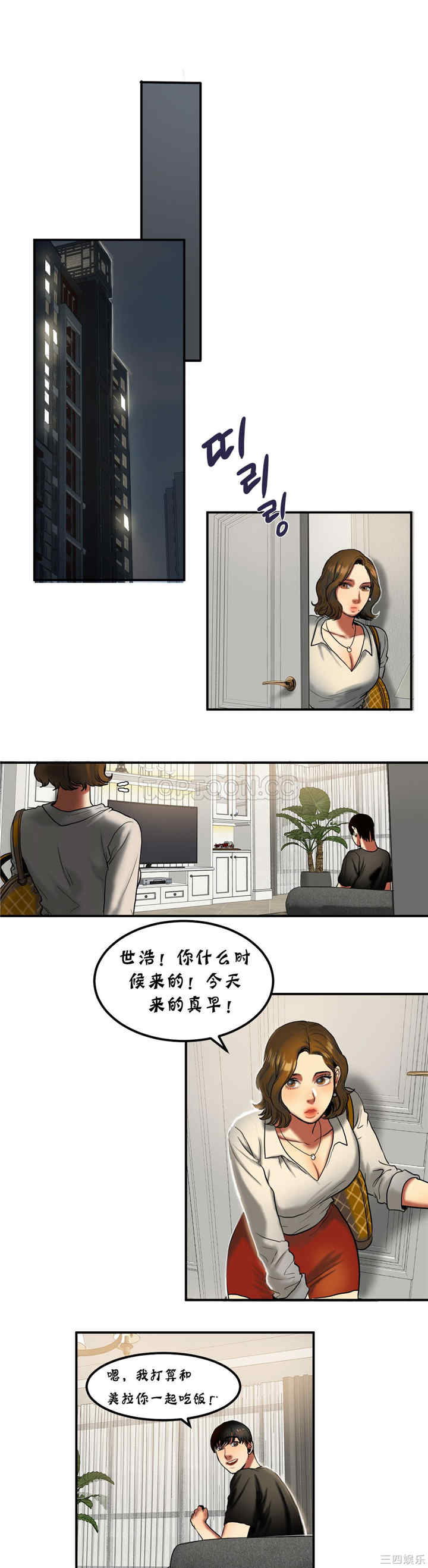 第11张