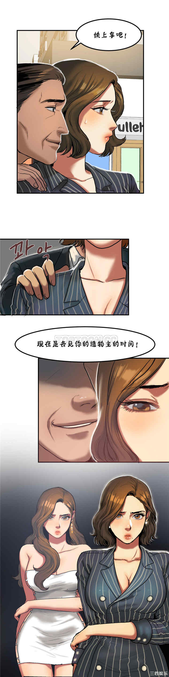 第19张