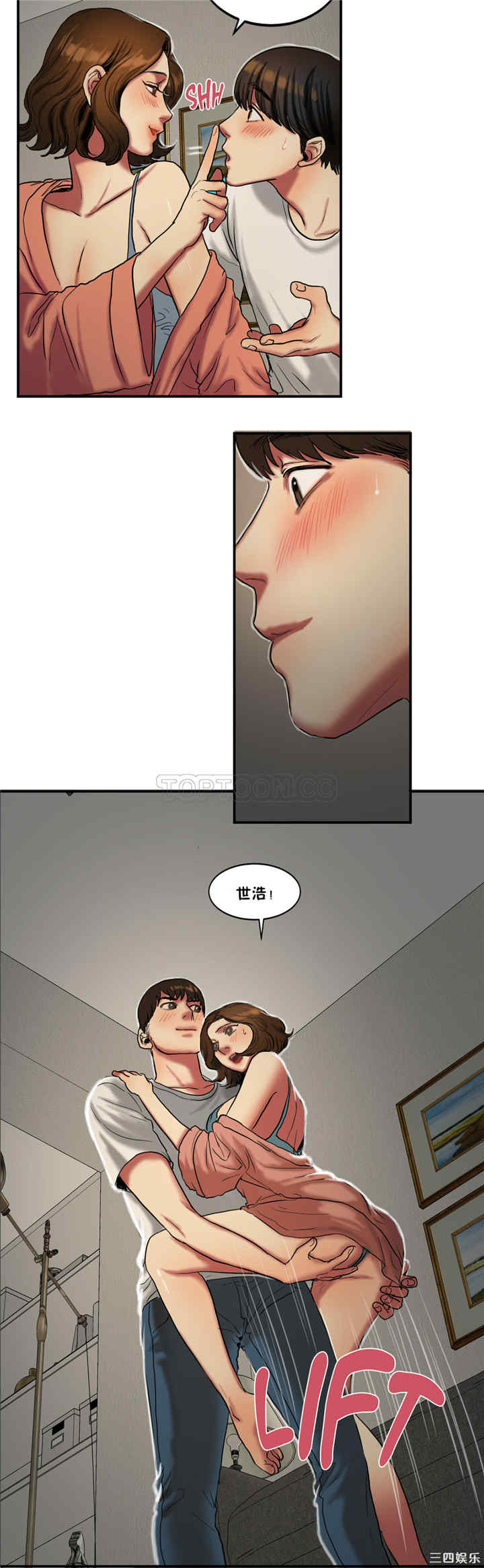 第21张