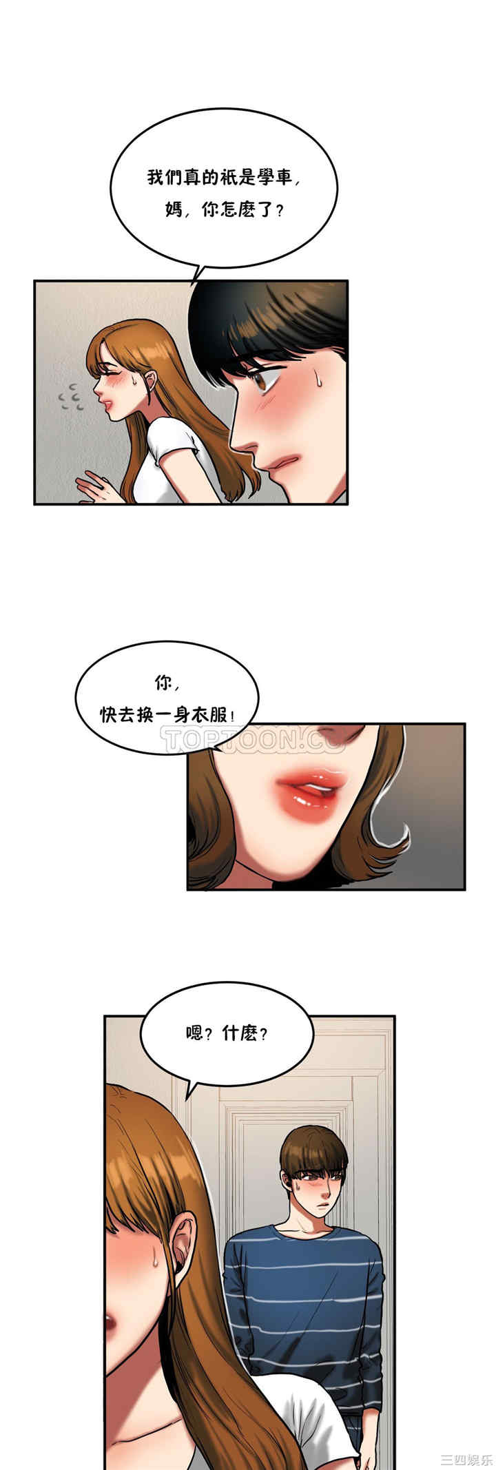 第19张
