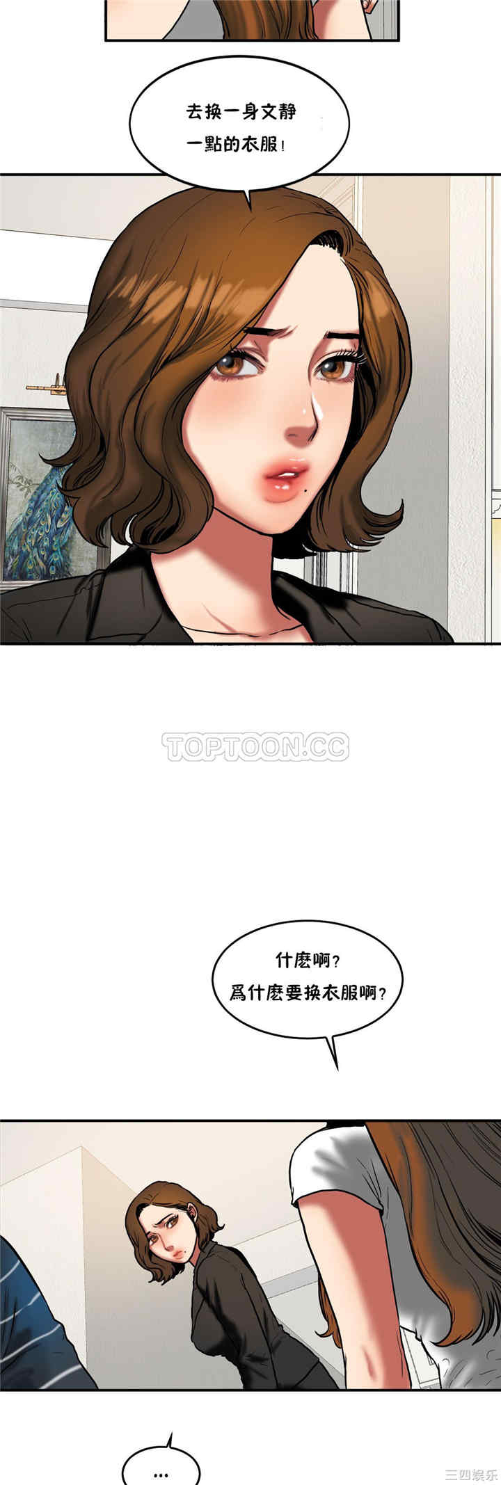 第20张