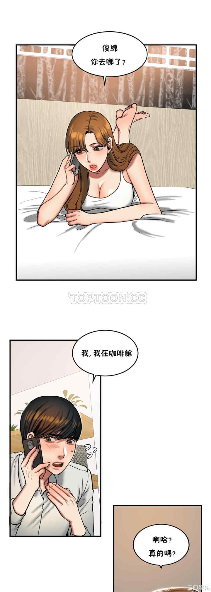第19张