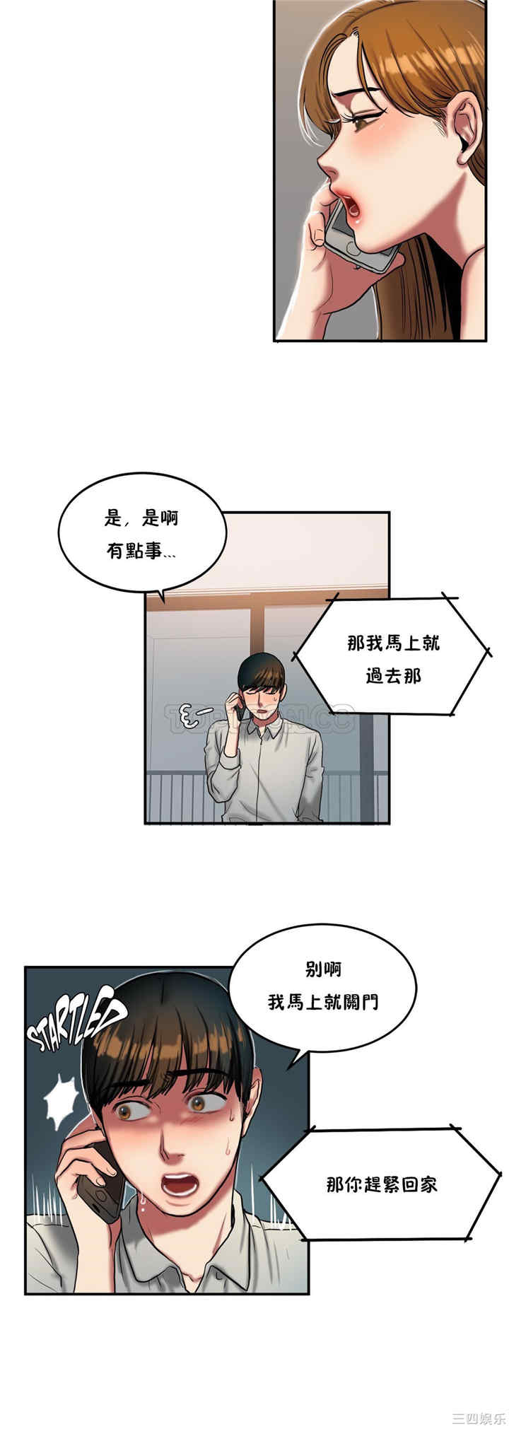 第20张