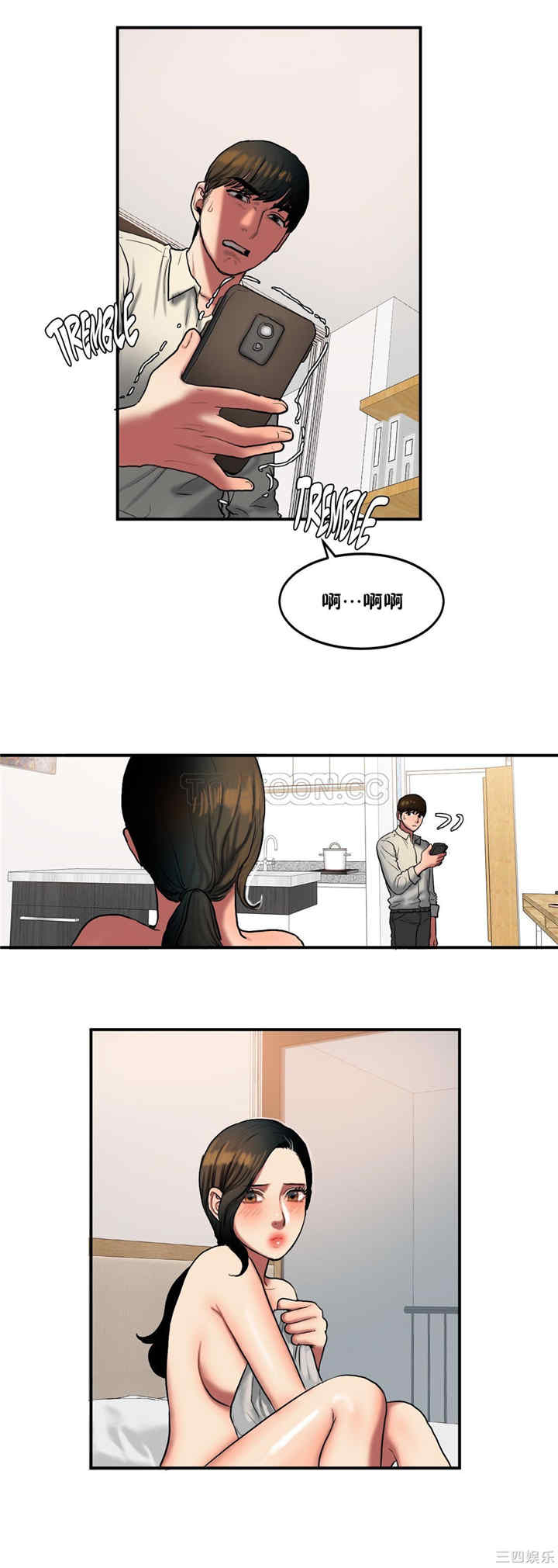 第21张