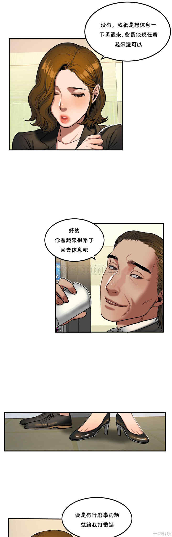 第4张