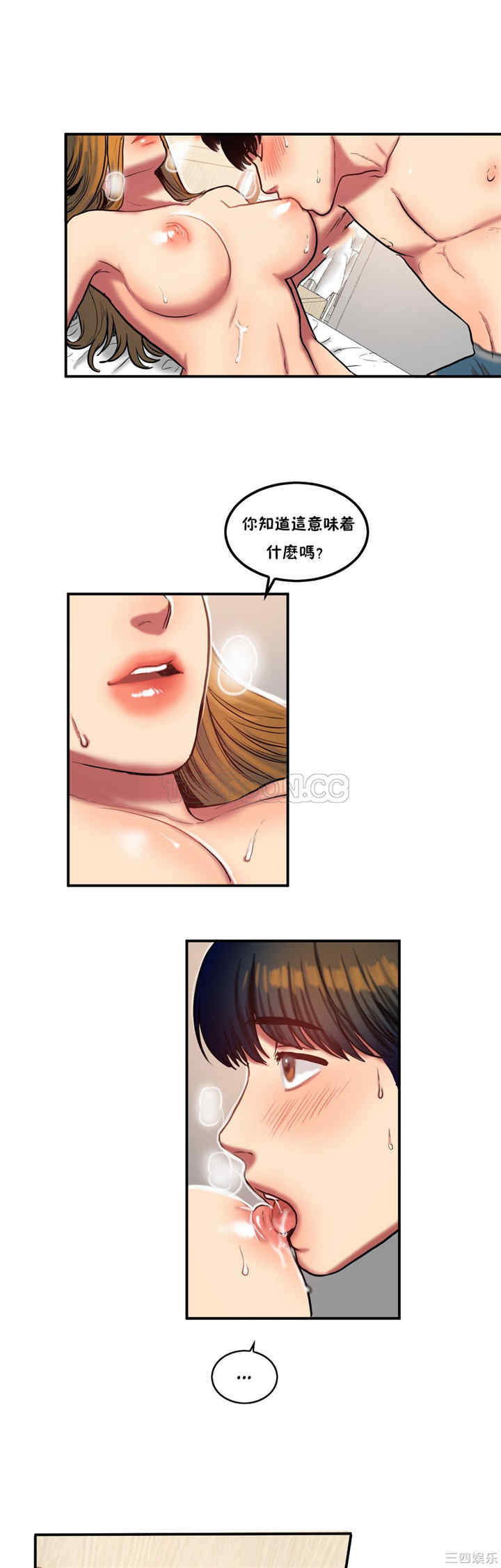 第10张