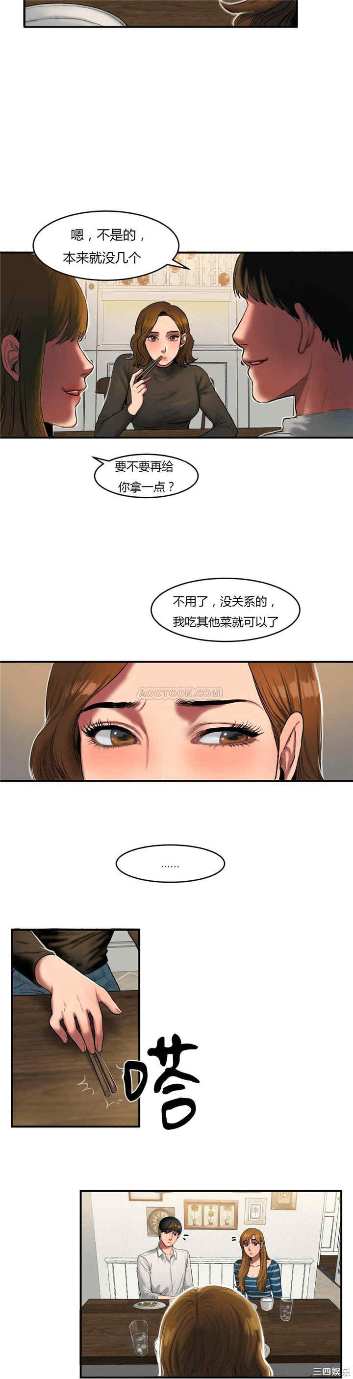 第21张