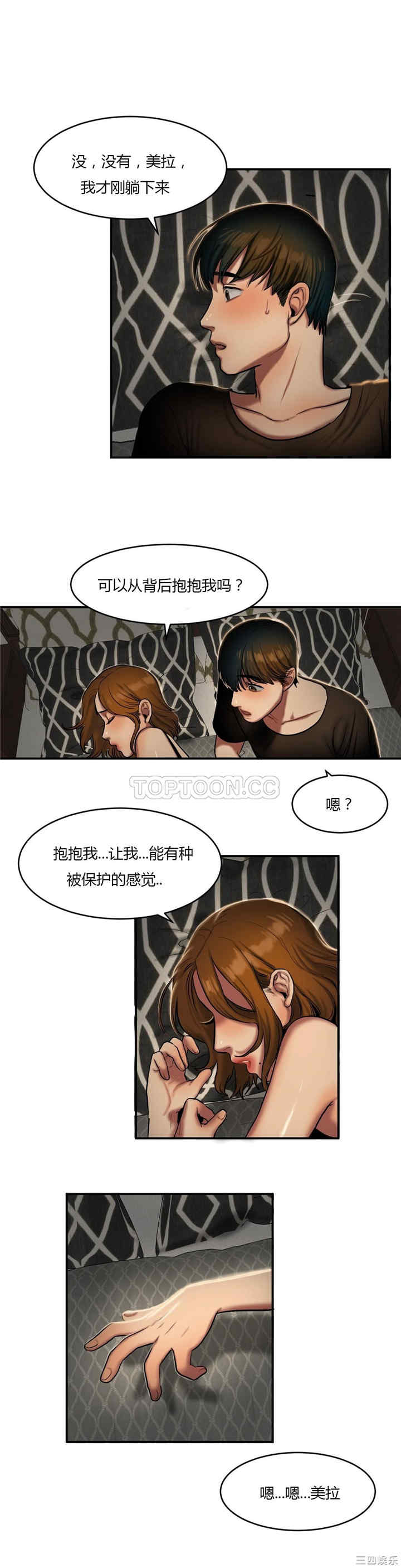 第19张