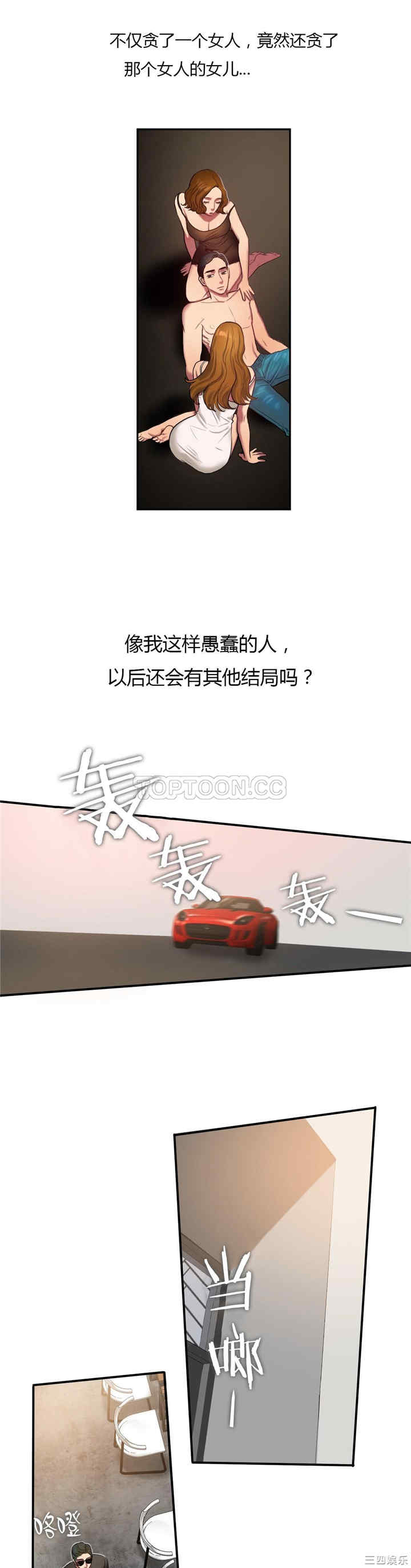 第3张