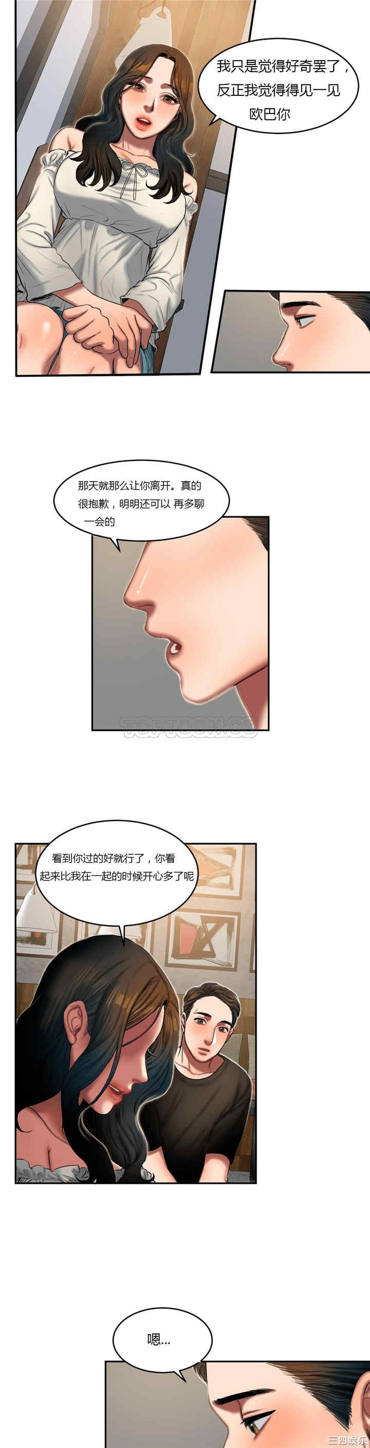 第7张
